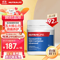 NUTRA LIFE 纽乐（Nutra-Life） 氨糖软骨素1500复合配方片180粒/瓶  高含量氨基葡萄糖 维骨力MSM 中老年舒缓关节不适