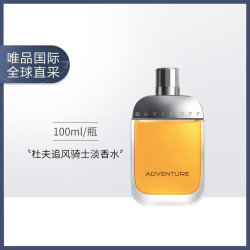 DAVIDOFF 大卫杜夫 追风骑士淡香水100ml