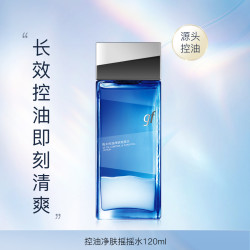 gf 高夫 男士清爽无油锁水保湿控油净肤摇摇水120ml