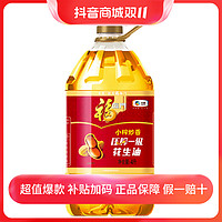 福临门 花生油 4L×1瓶