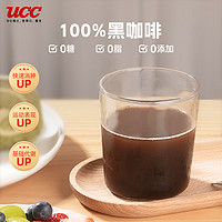 UCC 悠诗诗 117速溶冻干咖啡360g（90g*5瓶）无糖黑咖啡粉