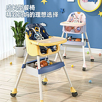 Disney 迪士尼 宝宝餐椅儿童吃饭多功能椅子可调节座椅家用便携式婴儿学坐餐桌椅