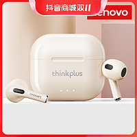 抖音超值购：Lenovo 联想 真无线蓝牙耳机高清通话游戏无感延迟华为苹果通用