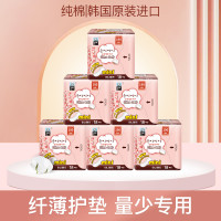Eun jee 恩芝 韩国原装进口护垫超薄纯棉透气迷你卫生巾6包组合