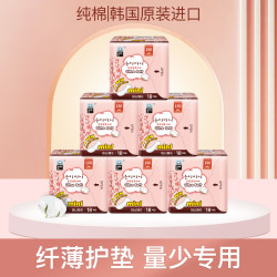 Eun jee 恩芝 韩国原装进口护垫超薄纯棉透气迷你卫生巾6包组合