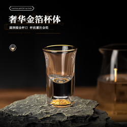 杯杯相印 白酒杯分酒器二两轻奢家用套装酒具子弹杯一口杯酒盅