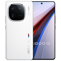 iQOO 12 5G手机 12GB+256GB 传奇版