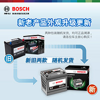 BOSCH 博世 汽车电瓶EFB LN3 70ah 启停蓄电池