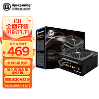 Apexgaming AG750M/850M额定750W850W金牌全模组台式机电脑主机电源 艾湃电竞AG750M金牌全模组