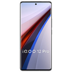 iqoo12pro5g手机16gb512gb传奇版骁龙8gen