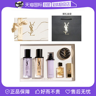 YVES SAINT LAURENT YSL/圣罗兰尊享双精华礼盒—组合款