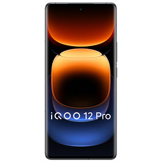 iQOO 12 Pro 5G手机 16GB+256GB 赛道版 骁龙8Gen3