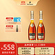  人头马 Remy Martin）CLUB香槟区优质干邑白兰地350ml两瓶装 返50京东E卡　