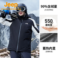 Jeep 吉普 户外服装加厚滑雪衣男士防风防水单板滑雪服保暖旅游外套
