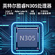 jumper 中柏 Mini PC N305迷你主机 轻薄便携微型高配游戏家用商务办公娱乐2023新款