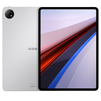 iQOO Pad 12.1英寸平板电脑（天玑9000+旗舰芯 8GB+128GB 144Hz超感巨幕 10000mAh电池）银翼