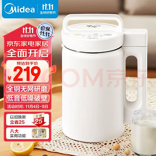 Midea 美的 DJ10B-E103 低音破壁豆浆机 1L 极地白