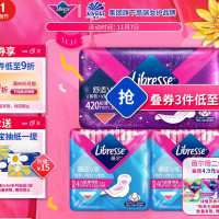 PLUS会员、会员专享：薇尔 卫生巾日夜组合 V感系列（24cm*10片*2+42cm*6片）赠得宝抽纸1提