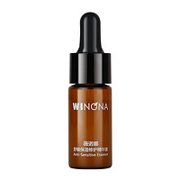 WINONA 薇诺娜 舒敏保湿修护精华液 10ml