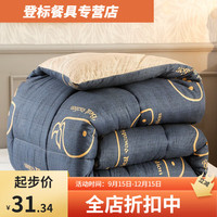 华恒羽 被子单人四季被芯学生宿舍春秋棉被冬被加厚保暖双人床居家纤维被 小鲸鱼 1.5*2.0/3斤