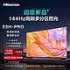  Hisense 海信 电视85E5H-PRO 85英寸电视 多分区控光  液晶智能平板电视机　