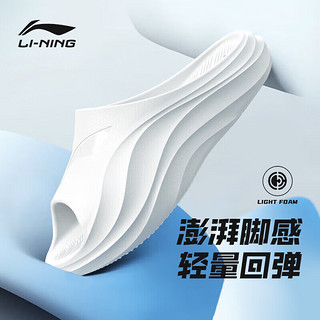 LI-NING 李宁 拖鞋运动男女四季外穿一字拖鞋家居洗澡海边防滑防异味运动拖鞋