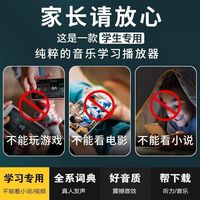 松曼 mp3随身听学生版英语听力播放器蓝牙MP4高中专用学习神器录音MP5