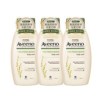 Aveeno 艾惟诺 成人每日沐浴露354ml*3瓶妈妈孕妇进口滋润