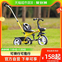 88VIP：飞鸽 儿童三轮车1一3-5岁宝宝脚踏车手推婴儿推车带斗溜娃神器1辆