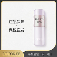 黛珂 DECORTE/黛珂植物欣韵沁莹化妆水200ML