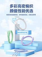 88VIP：SMARTDEVIL 闪魔 三合一数据线66W快充一拖三充电线适用苹果华为typec小米安卓