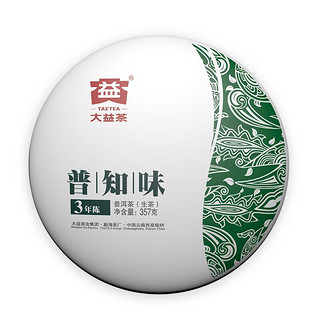 TAETEA 大益 茶叶普洱茶生茶 普知味三年陈礼品礼盒357g/饼