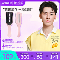 TANGLE TEEZER TangleTeezer英国tt王妃梳耐热速干长发家用进口