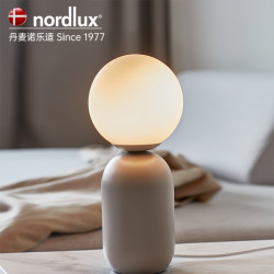 Nordlux 诺乐适 丹麦诺乐适nordlux北欧现代简约ins个性创意书桌客厅卧室床头台灯