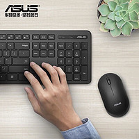 ASUS 华硕 CW100  无线键鼠套装 激光雕刻工艺 12组快捷键  3档DPI调节 带接收器 办公键鼠套装