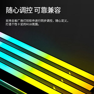 GALAXY 影驰 HOF PRO DDR5 7000MHz RGB 台式机内存 灯条 白色 32GB 16GBx2 C36