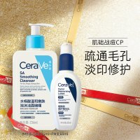 CeraVe 适乐肤 水杨酸洁面236ml+PM乳60ml清洁修护