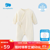 丽婴房 宝宝连体衣 (任选尺码)
