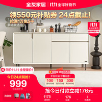 全友家居 现代极简鞋柜家用入户门口玄关柜大容量储物柜收纳柜129808