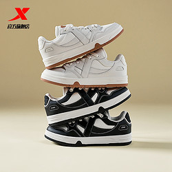 XTEP 特步 王鹤棣同款特步maxx板鞋潮鞋熊猫鞋