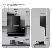 抖音超值购：FX 志高家用三件套超薄油烟机+燃气灶煤气灶+K8顶配零冷水燃气热水器