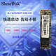 ShineDisk N258 128G笔记本M.2固态硬盘NGFF 240G 512G SSD非NVME