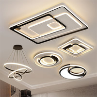 灯饰LED灯具全屋套餐吸顶灯2023现代简约客厅卧室餐厅灯