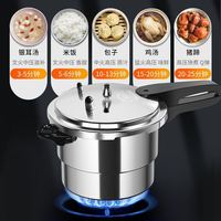 福宝 铝合金高压锅家用天燃气专用迷你防爆大容量小型微压力锅煲炖汤  24CM燃气专用