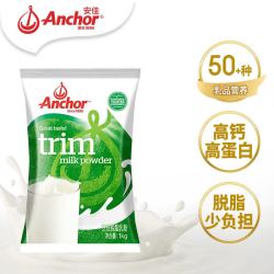 Anchor 安佳 高钙脱脂奶粉 1KG袋装 成人奶粉 新西兰原装进口 营养早餐冲饮
