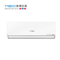 美博 mbo美博 空调挂机 新能效 1.5匹冷暖 变频家用空调（不含安装）