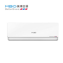 美博 mbo美博 空调挂机 新能效 1.5匹冷暖 变频家用空调（不含安装）
