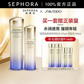 CAUDALIE 欧缇丽 资生堂（Shiseido）悦薇珀翡紧颜亮肤水乳紧致修护水乳-推广 清爽型水乳套组1