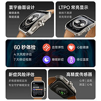 88VIP：OPPO Watch4Pro智能手表寰宇曲面设计60秒体检