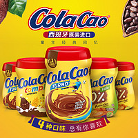 怿 进口Colacao高乐高可可粉热巧克力牛奶冲饮料品无蔗糖官方旗舰店